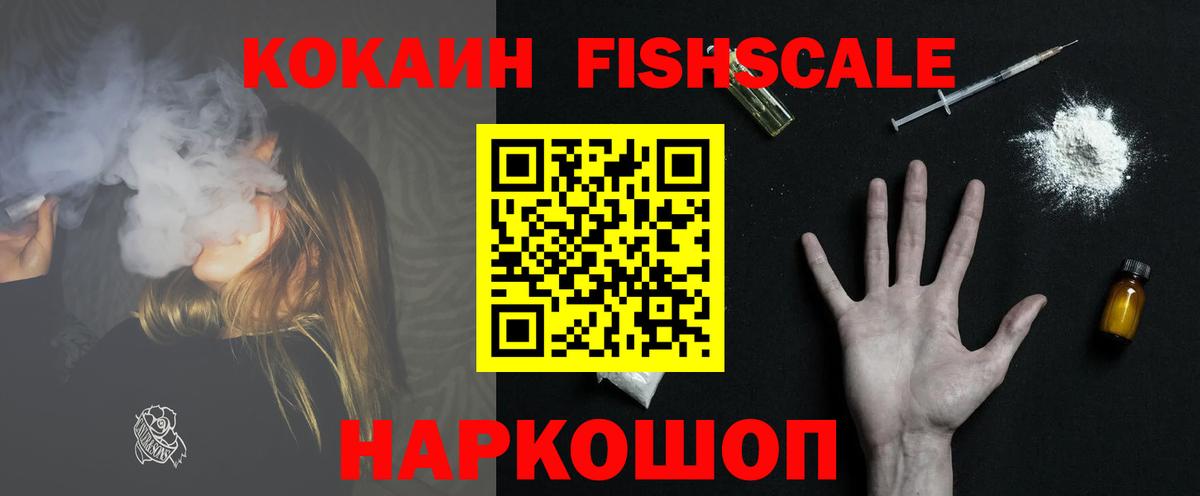 КОКАИН Columbia Ковров