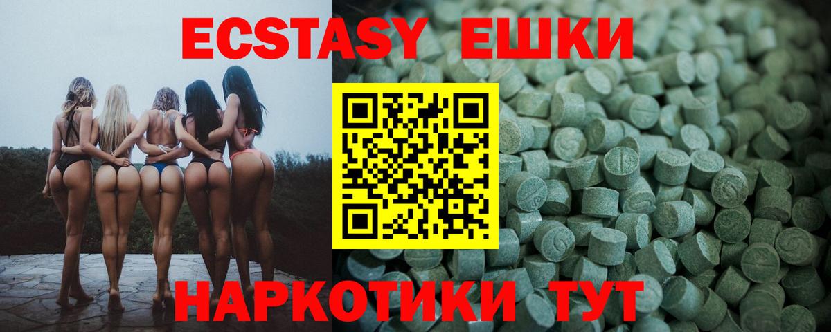 Ecstasy VHQ Ковров