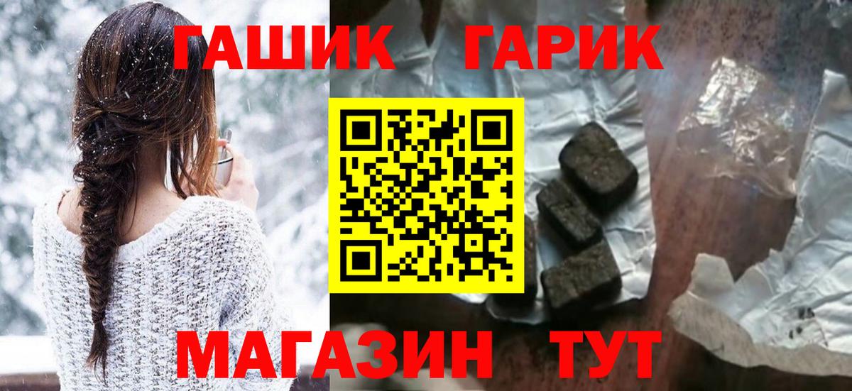 Ковров  продажа наркотиков  Вход с VPN  Гашиш гашик 