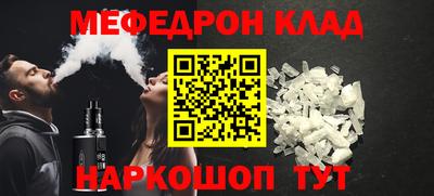 ECSTASY Ливны
