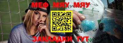мескалин Лесосибирск