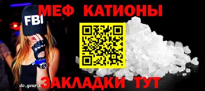 мескалин Лесосибирск