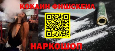 ECSTASY Ливны