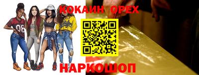 ECSTASY Ливны