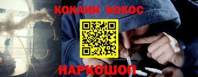 мескалин Лесосибирск
