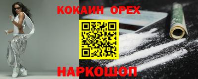 первитин Кулебаки