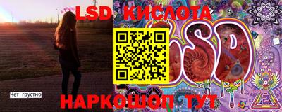 ECSTASY Ливны