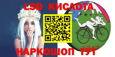 ECSTASY Ливны