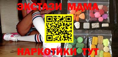 ECSTASY Ливны