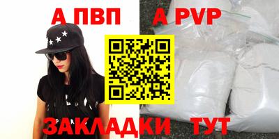 мескалин Лесосибирск
