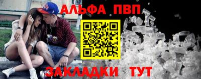 меф Ликино-Дулёво