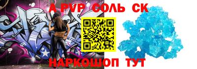 меф Ликино-Дулёво