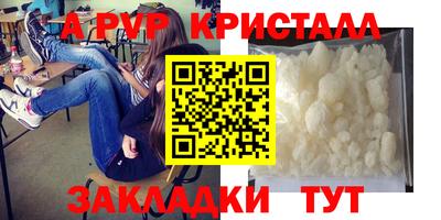 меф Ликино-Дулёво