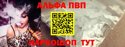 меф Ликино-Дулёво
