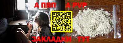 меф Ликино-Дулёво