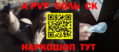 меф Ликино-Дулёво