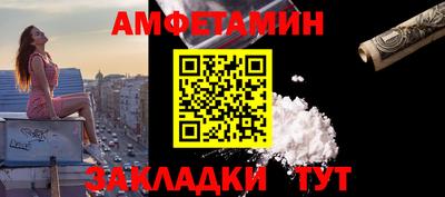 меф Ликино-Дулёво