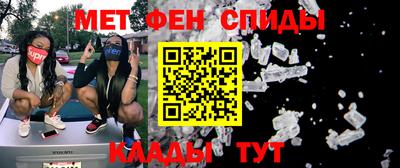 мефедрон Кунгур