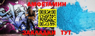 мескалин Лесосибирск