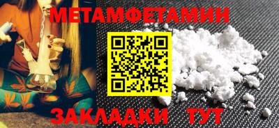 мескалин Лесосибирск