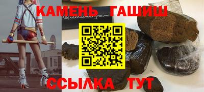 мескалин Лесосибирск