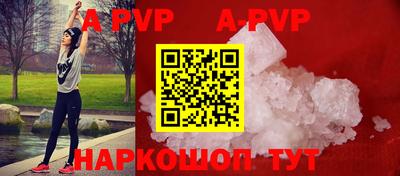 мескалин Лесосибирск