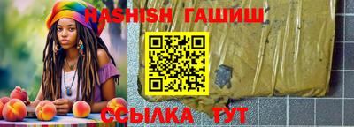 мескалин Лесосибирск