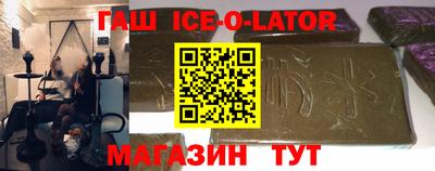 ECSTASY Ливны