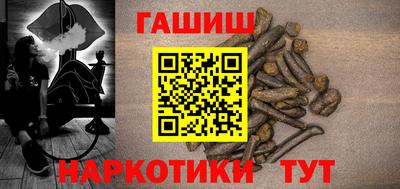 мескалин Лесосибирск