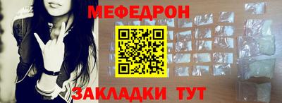 первитин Кулебаки
