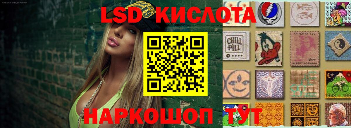 ЛСД экстази ecstasy Ковров