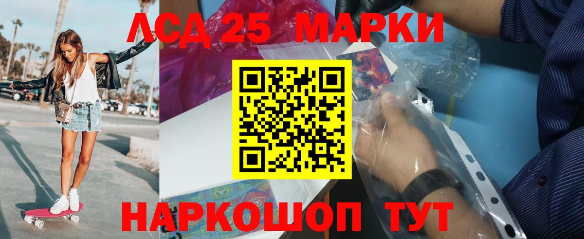 Ковров  Лсд 25 экстази ecstasy  Вход с VPN  LSD-25 экстази кислота 