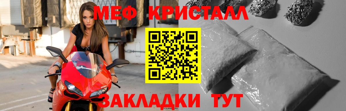 МЯУ-МЯУ мука  МЯУ-МЯУ  Ковров  Вход с VPN 