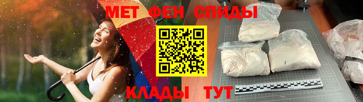 Метамфетамин витя Ковров