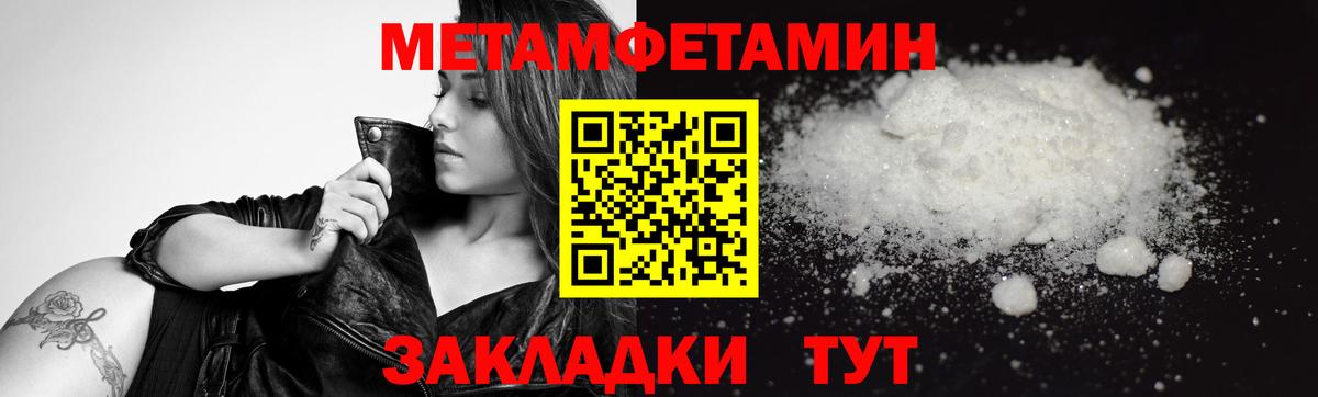 Метамфетамин Декстрометамфетамин 99.9%  Вход с VPN  Метамфетамин Декстрометамфетамин 99.9%  Ковров 