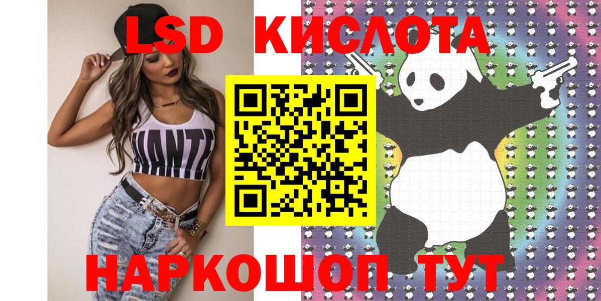 Ковров  Марки 25I-NBOMe 1,8мг  Марки NBOMe  Марки 25I-NBOMe 1,8мг  Вход с VPN 