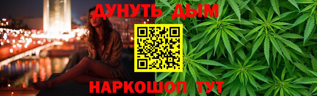 Шишки марихуана тримм  Бошки Шишки OG Kush  Вход с VPN  Конопля VHQ  Ковров 