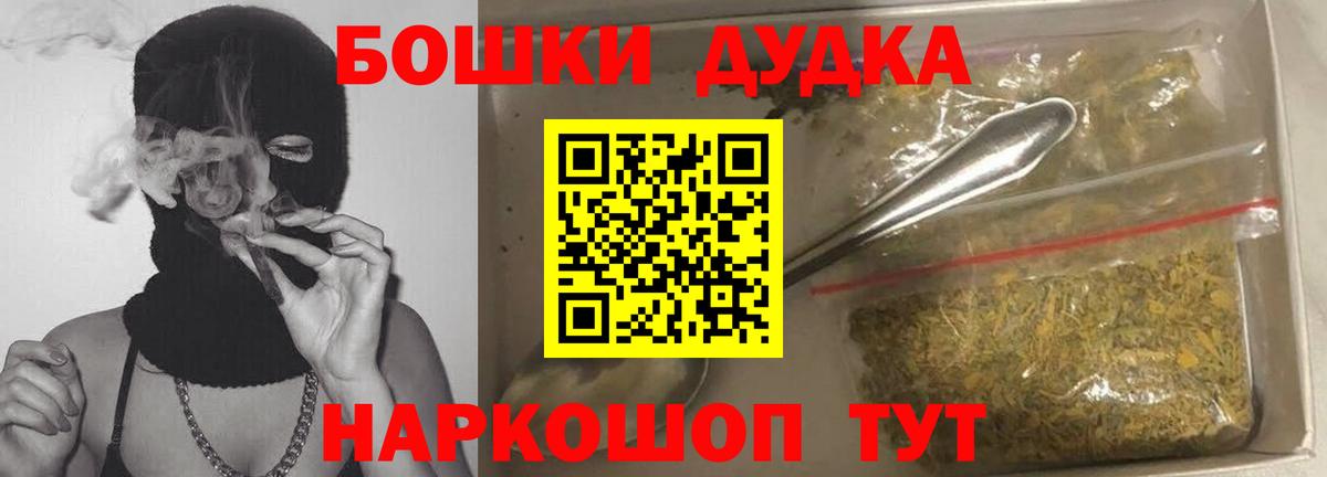 Марихуана  Вход с VPN  А ПВП СК кристаллы  Ковров  Cocaine  Меф МЯУ МЯУ  